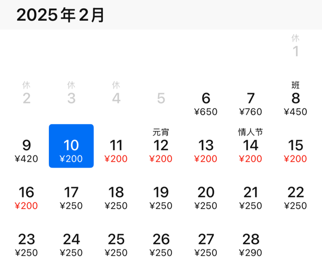 价格瞬间暴跌！刚刚，杭州姑娘大喜：3天立省7000元！很多人忍不住了