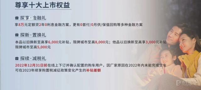 广汽三菱全新欧蓝德正式上市 售16.98-22.98万元