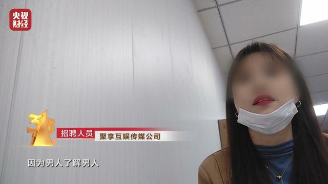 315晚会曝光：老坛酸菜包竟是土坑腌制，“美女主播”实为“抠脚大汉”，抽奖游戏专坑小学生