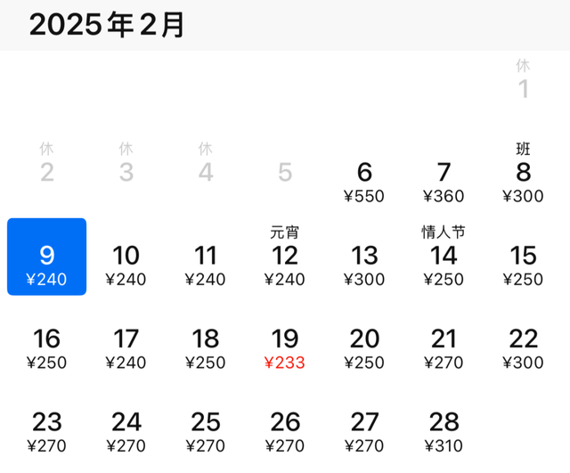 价格瞬间暴跌！刚刚，杭州姑娘大喜：3天立省7000元！很多人忍不住了