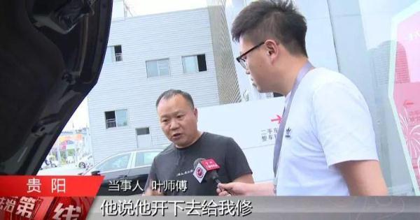 奥迪新车渗水屡修无果，4S 店称小问题，买家怒问：为什么修不好？