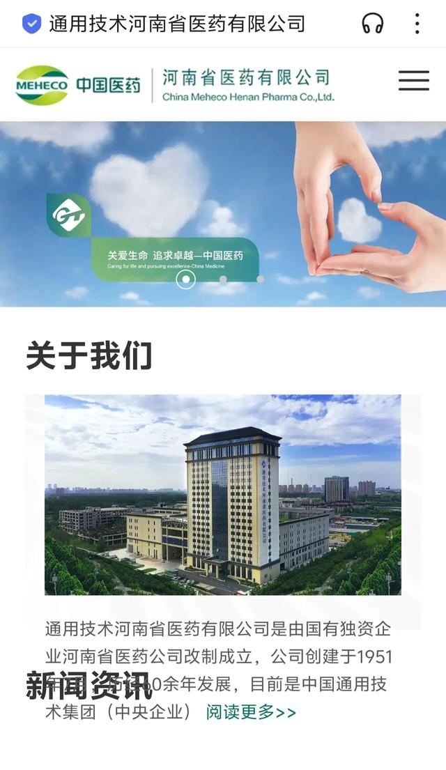 河南医药公司董事长张丽落马， 多张高清无码照片曝光， 肤白貌美