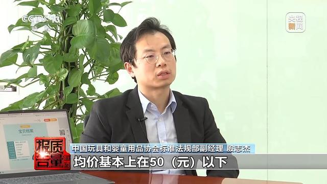 儿童安全坐垫能替代安全座椅？央视调查：20款样品无一合格