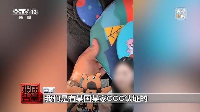 儿童安全坐垫能替代安全座椅？央视调查：20款样品无一合格