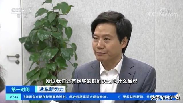 车还没造，“小米汽车”商标就保不住了？