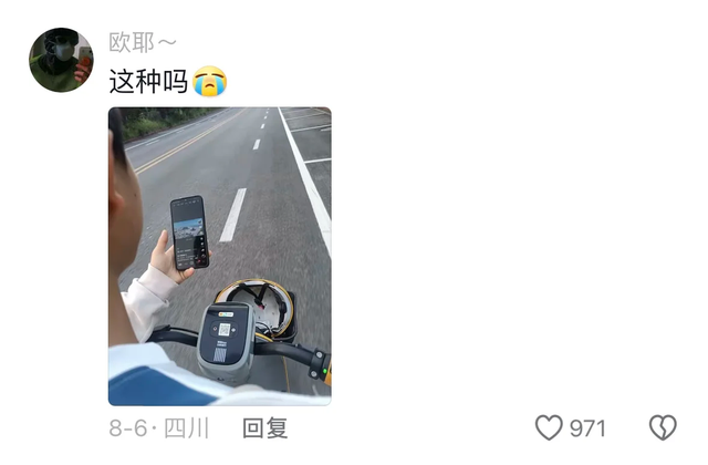 原来坐在好朋友电瓶车后座，才是真正的豪赌！哈哈哈评论区在演我