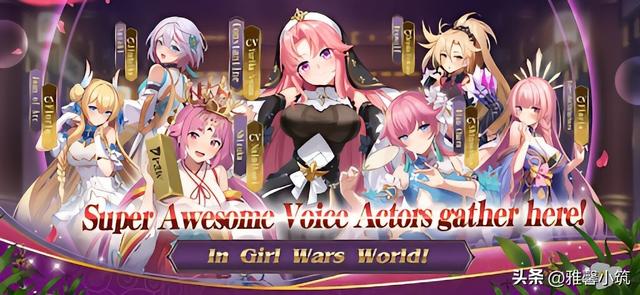 招募女将拯救世界？二次元RPG手游《Girl Wars》登顶