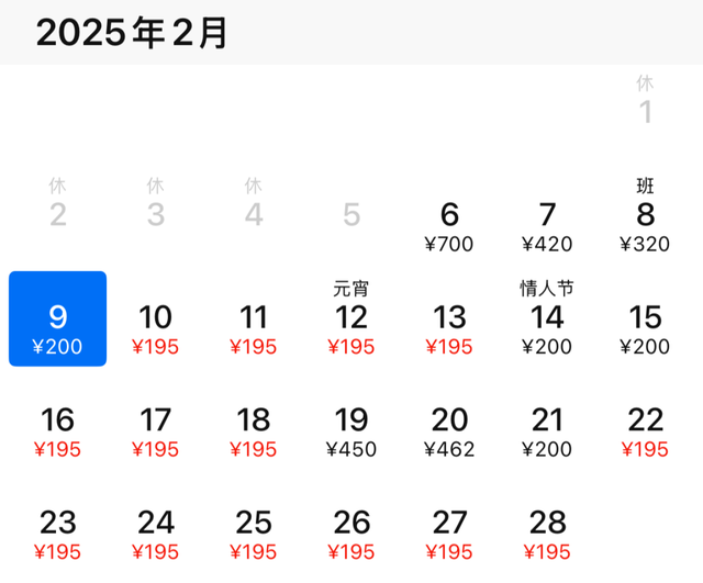 价格瞬间暴跌！刚刚，杭州姑娘大喜：3天立省7000元！很多人忍不住了