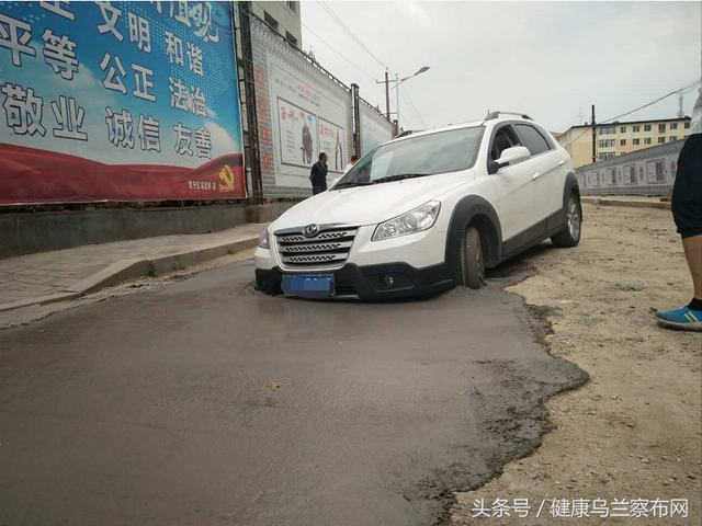 好捉急的司机！集宁七马路一辆小轿车开进水泥浆路“无法自拔”（图）