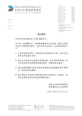 赵薇老公黄有龙回应被起诉追债传闻-案情完全不符