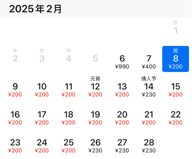 价格瞬间暴跌！刚刚，杭州姑娘大喜：3天立省7000元！很多人忍不住了