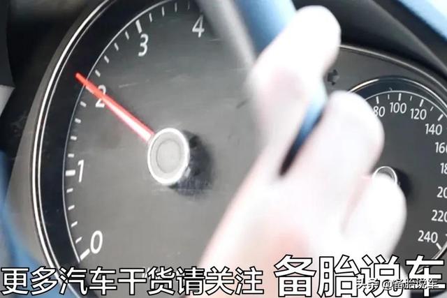 坡道起步老是溜车、熄火怎么办？教你这2个方法，日后再也不慌