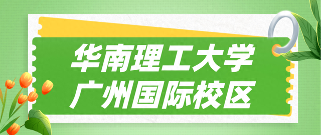 快看！番禺最美“校花”评选，你会pick哪一个？