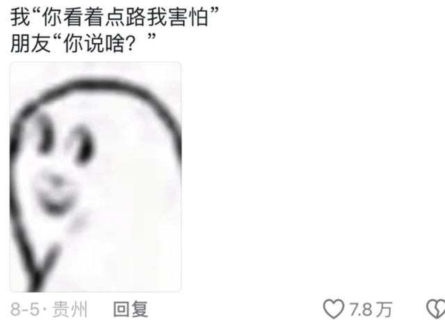 原来坐在好朋友电瓶车后座，才是真正的豪赌！哈哈哈评论区在演我