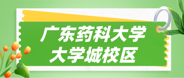 快看！番禺最美“校花”评选，你会pick哪一个？