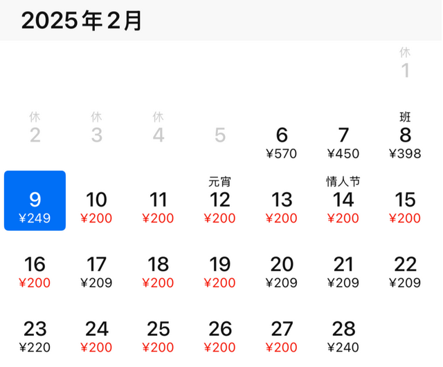 价格瞬间暴跌！刚刚，杭州姑娘大喜：3天立省7000元！很多人忍不住了