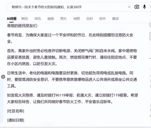 为什么说大模型，补上了搜索的最后一块短板