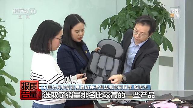 儿童安全坐垫能替代安全座椅？央视调查：20款样品无一合格