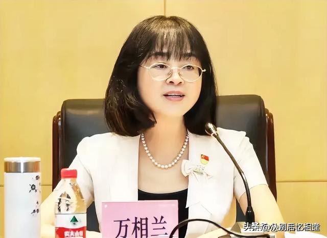 重庆正厅美女万相兰被查，涉嫌严重违纪违法，颜值在线光彩照人