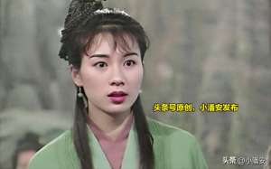 古龙 美女(古龙给美女起名字，真的没有对手，他写的10大美女，人美名字更美)