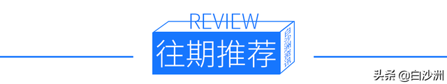 白沙洲首座大型汽车交易市场落户这里，规模之大，地段之好