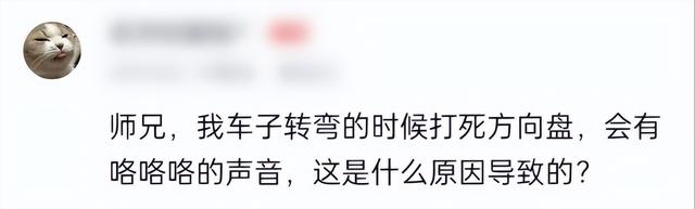 9种不同的底盘异响，对应这9种底盘故障，去修理前先了解一下