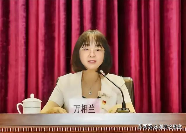 重庆正厅美女万相兰被查，涉嫌严重违纪违法，颜值在线光彩照人