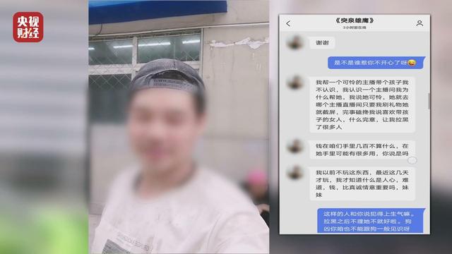 315晚会曝光：老坛酸菜包竟是土坑腌制，“美女主播”实为“抠脚大汉”，抽奖游戏专坑小学生