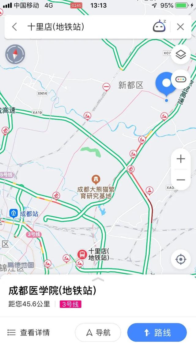 强烈建议开行成都3号线医学院地铁站到中江县城南客运站的摆渡车