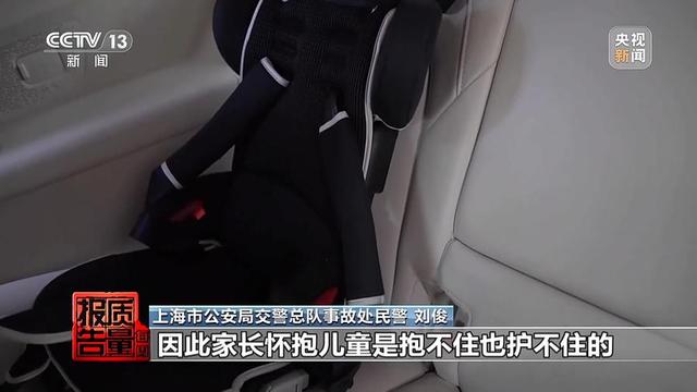 儿童安全坐垫能替代安全座椅？央视调查：20款样品无一合格