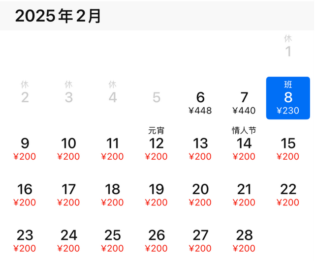 价格瞬间暴跌！刚刚，杭州姑娘大喜：3天立省7000元！很多人忍不住了