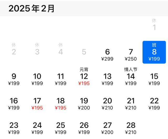 价格瞬间暴跌！刚刚，杭州姑娘大喜：3天立省7000元！很多人忍不住了