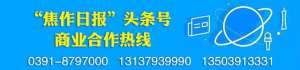 武陟汽车救援(事发武陟半挂车追尾，一名男子被卡在驾驶室昏迷、出血……紧急救援)