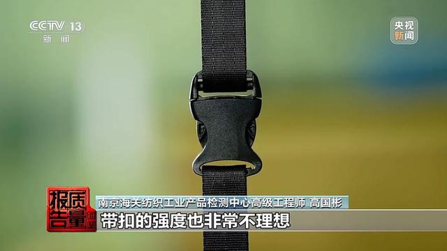 儿童安全坐垫能替代安全座椅？央视调查：20款样品无一合格