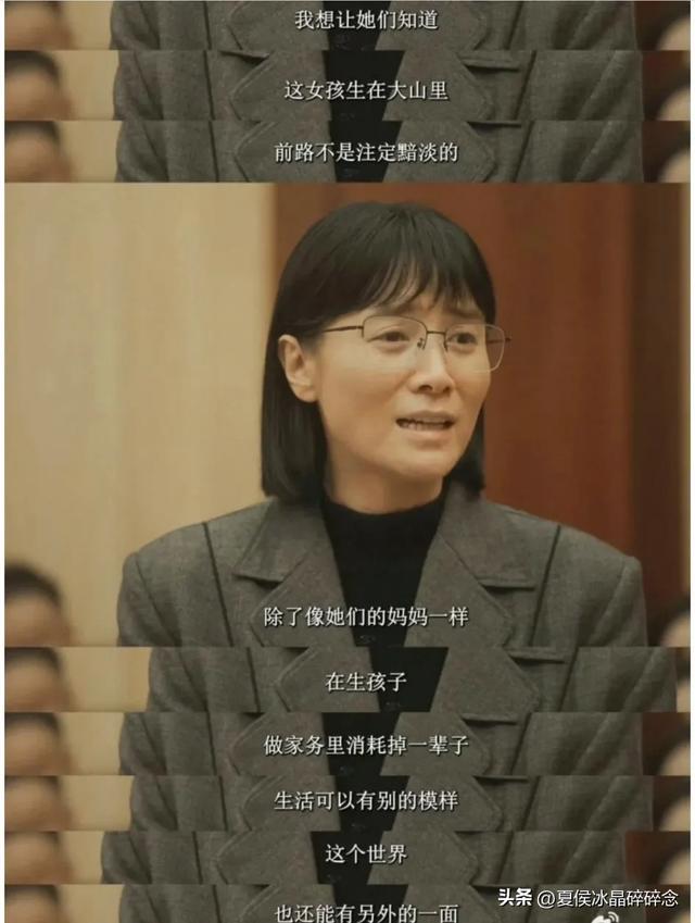 嫦娥的长相，李逵的性格。东北大飒蜜宋佳，长得漂亮，活得通透