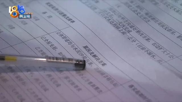 装修花了200万 列出问题40项