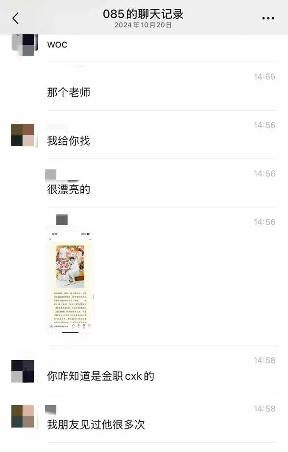 开房视频曝光！金华女教师出轨学生，更多信息被扒，颜值确实漂亮