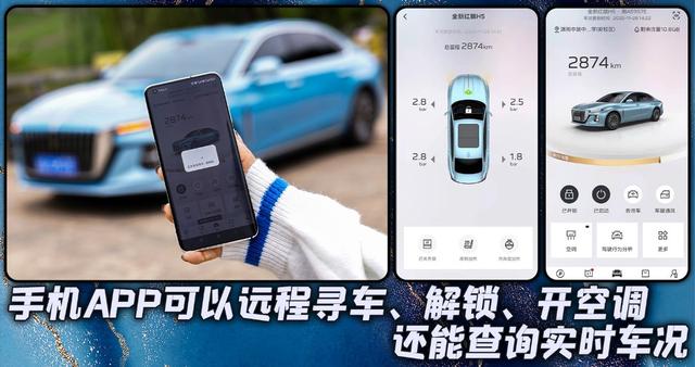 试驾全新红旗H5：B+级智慧豪华轿车，实力表现如何？