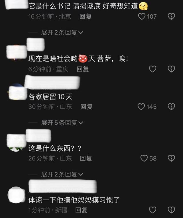 老头大街上偷摸女生臀部被抓，叫嚣不怕警察，围观大妈称其是书记