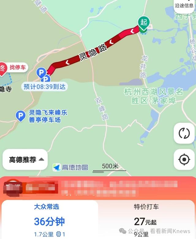 售罄、约满、限流！有人2公里路要走40分钟 多地景区紧急提醒！