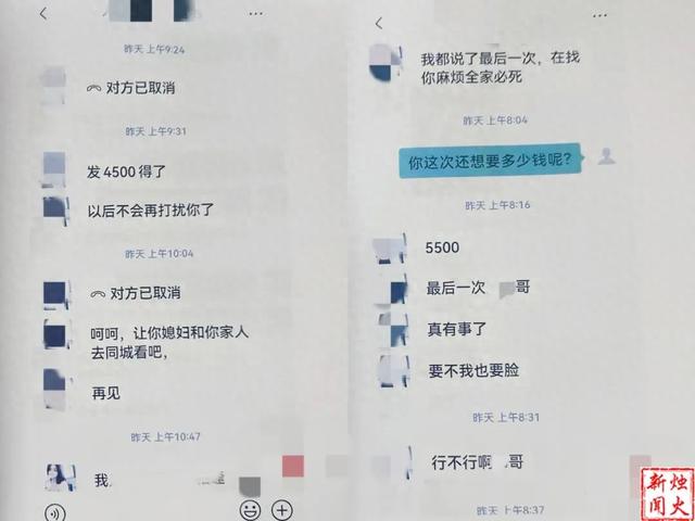 男子扮“美女护士”，“钓”到企业老板……