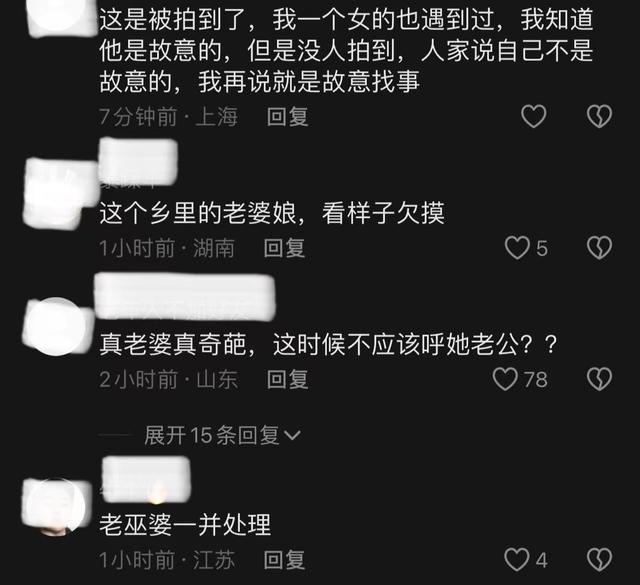 老头大街上偷摸女生臀部被抓，叫嚣不怕警察，围观大妈称其是书记