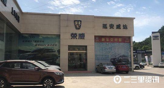 男子购荣威车频频打不着火，4S店多次检修却找不到“病根”