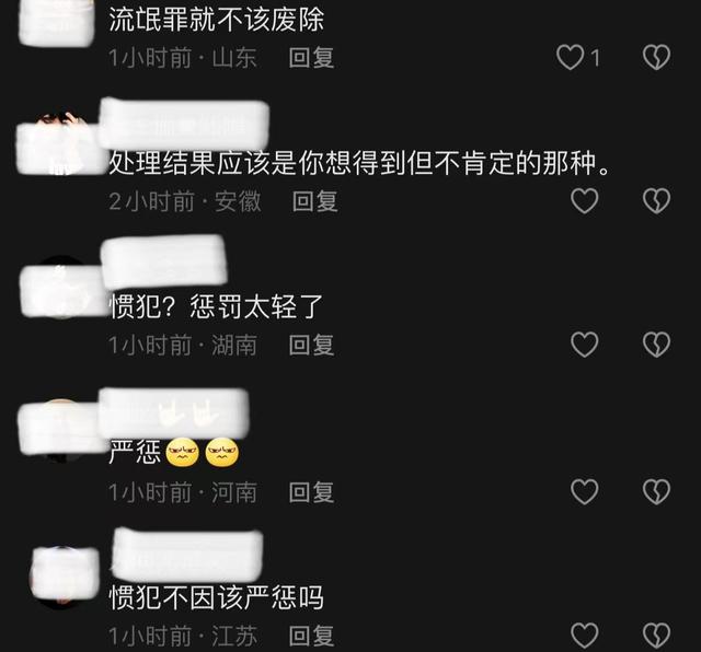 老头大街上偷摸女生臀部被抓，叫嚣不怕警察，围观大妈称其是书记