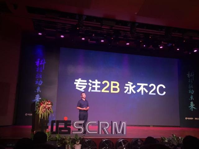 驱动推出“知店SCRM”：汽车后市场+互联网的变革