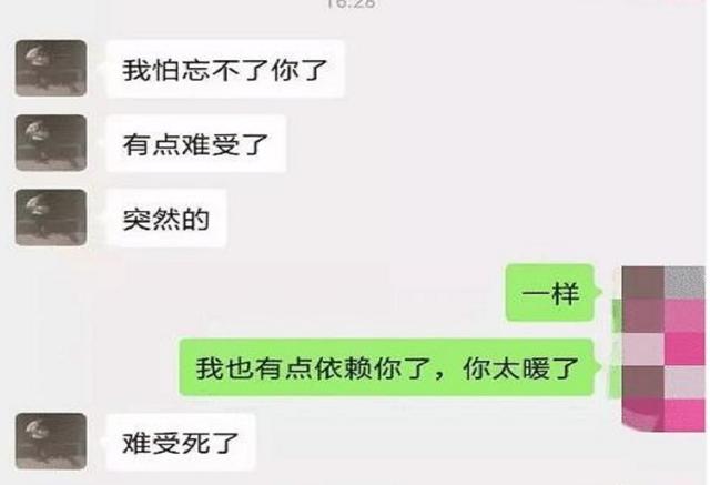 24岁小伙约45岁大妈开房，偷拍整个过程，大妈：一辈子都会有阴影