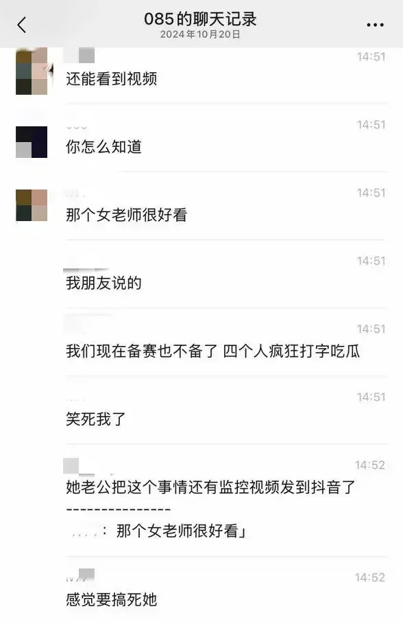 开房视频曝光！金华女教师出轨学生，更多信息被扒，颜值确实漂亮