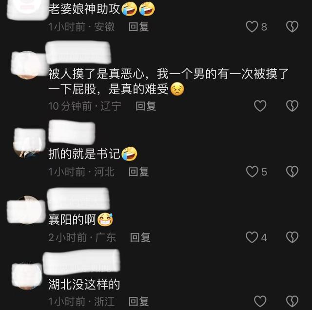 老头大街上偷摸女生臀部被抓，叫嚣不怕警察，围观大妈称其是书记