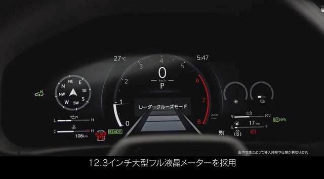 2025款丰田Land Cruiser 300换新颜，12.3英寸数字仪表盘首曝