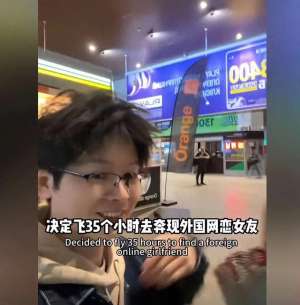 欧洲两美女(江西35岁农村小伙网恋欧洲美女，恋爱俩月去奔现，刚见面就亲上了)